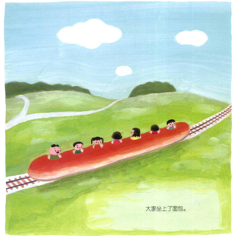 深见春夫 ”想得美“ 图画书(全5册):豆瓣 9.1 分