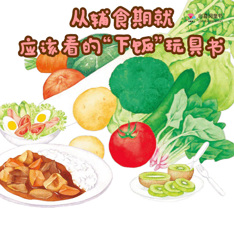 吃水果吧(全3册)