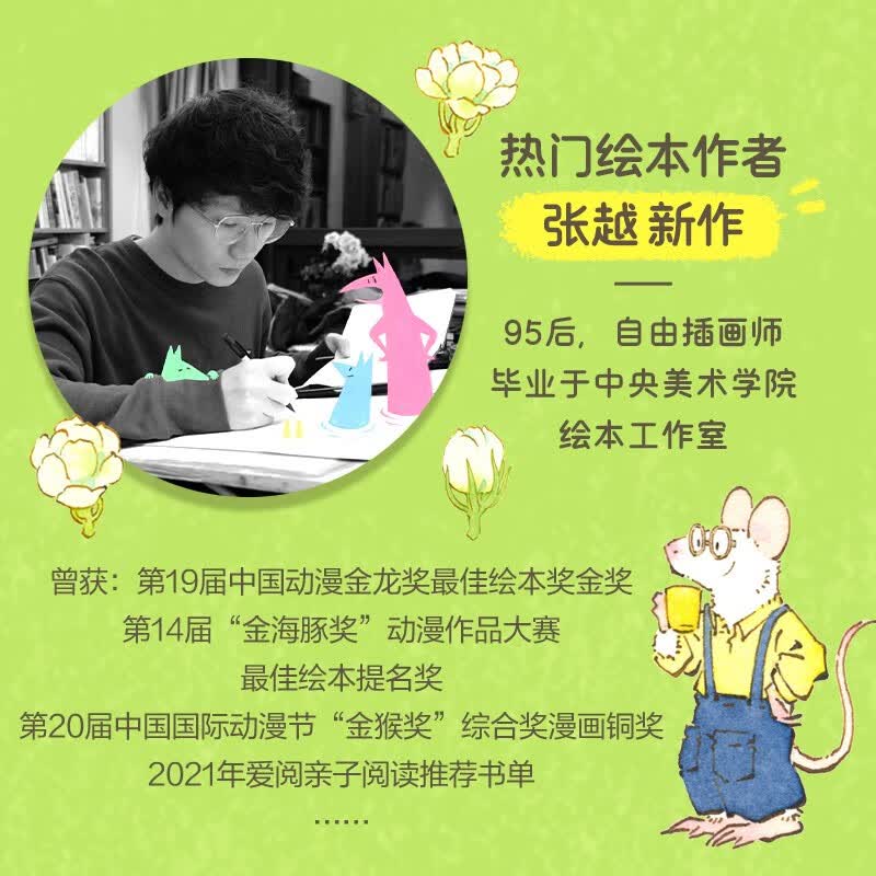 树林里的小茶馆