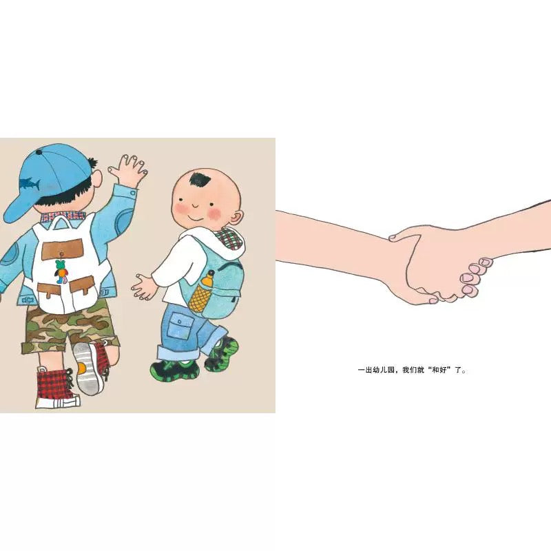 会说话的手