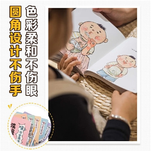 哇!历史原来是这样(全6册)