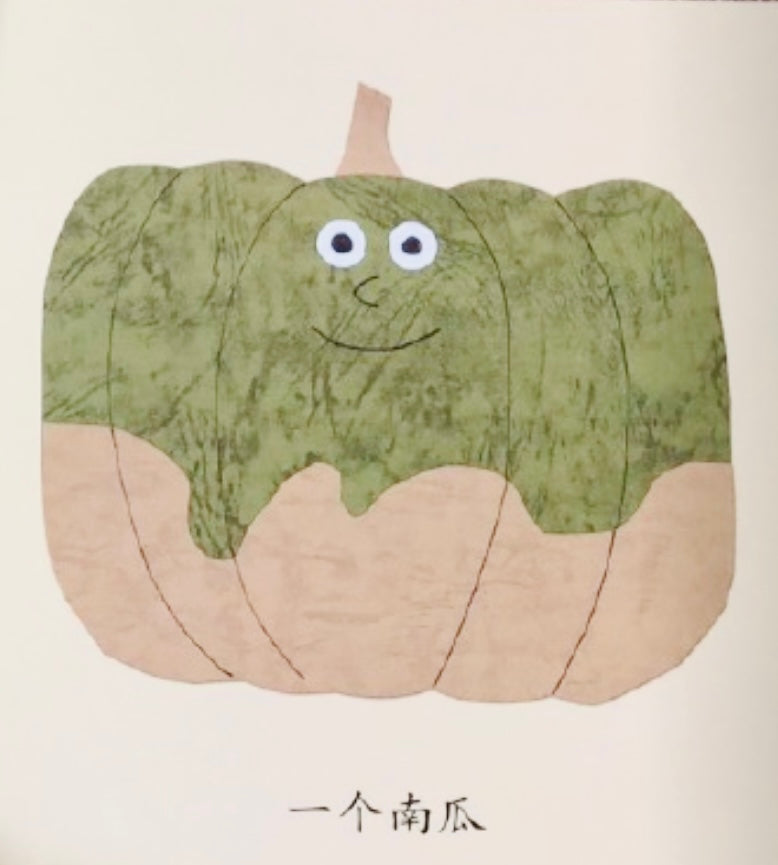 好喜欢吃蔬菜:豆瓣8.8分