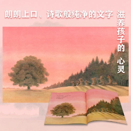 樟树公寓:豆瓣9.2