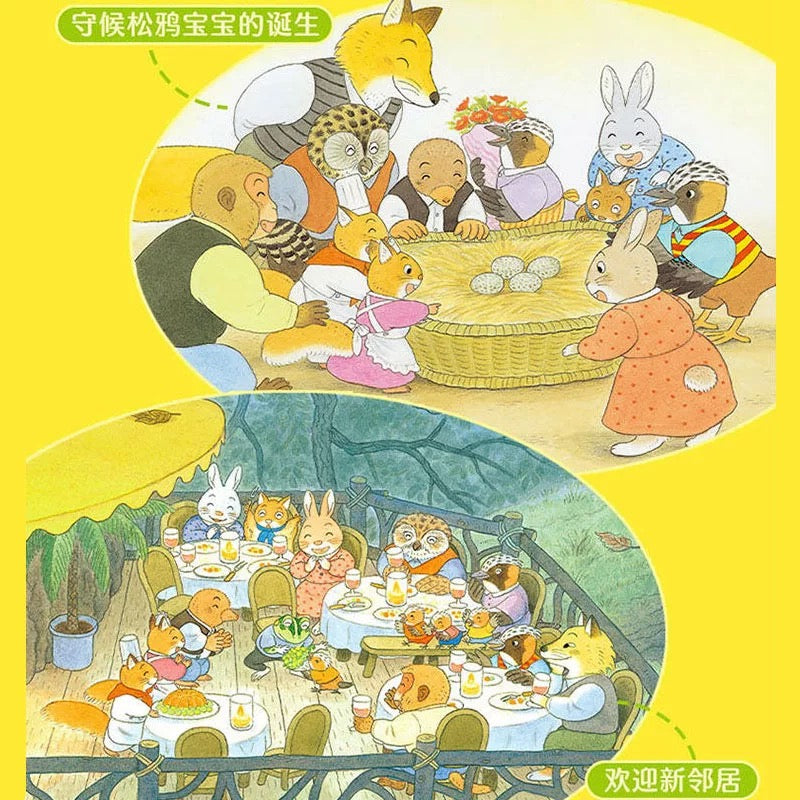 樟树公寓:豆瓣9.2