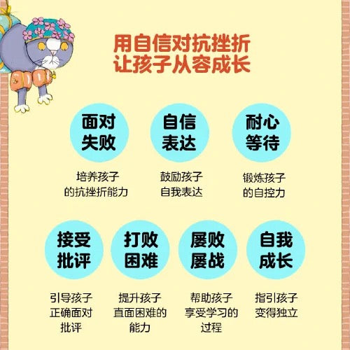 一会儿要等多久