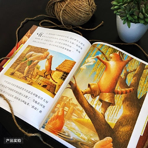穿靴子的猫
