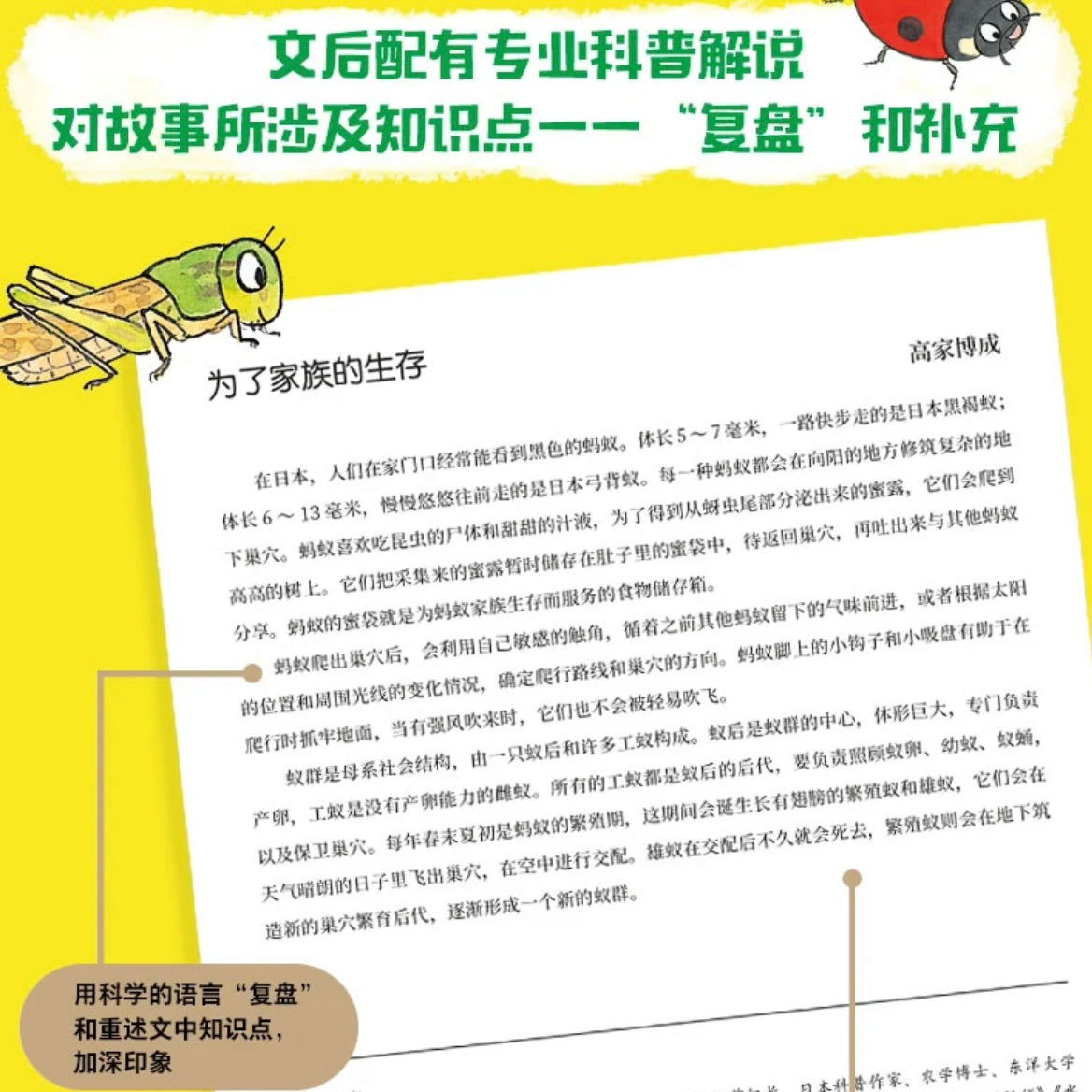 叽叽呱呱自然科普绘本(全15册):豆瓣8.8分