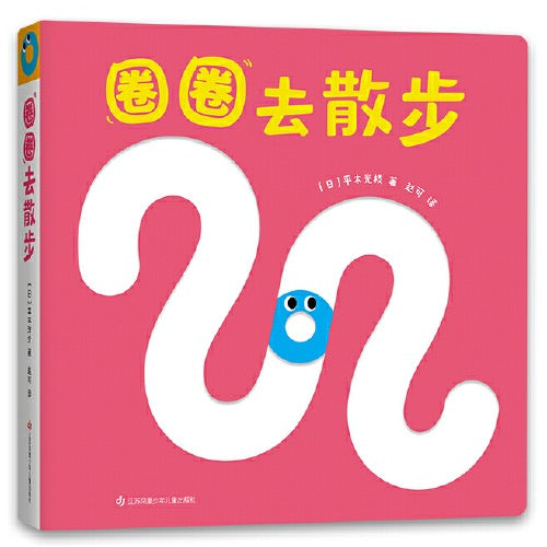 宝宝的脸(全3册) 纸板书