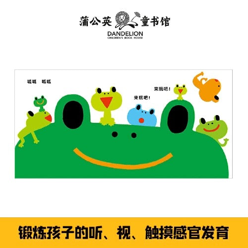 婴儿视觉启智绘本(全5册)