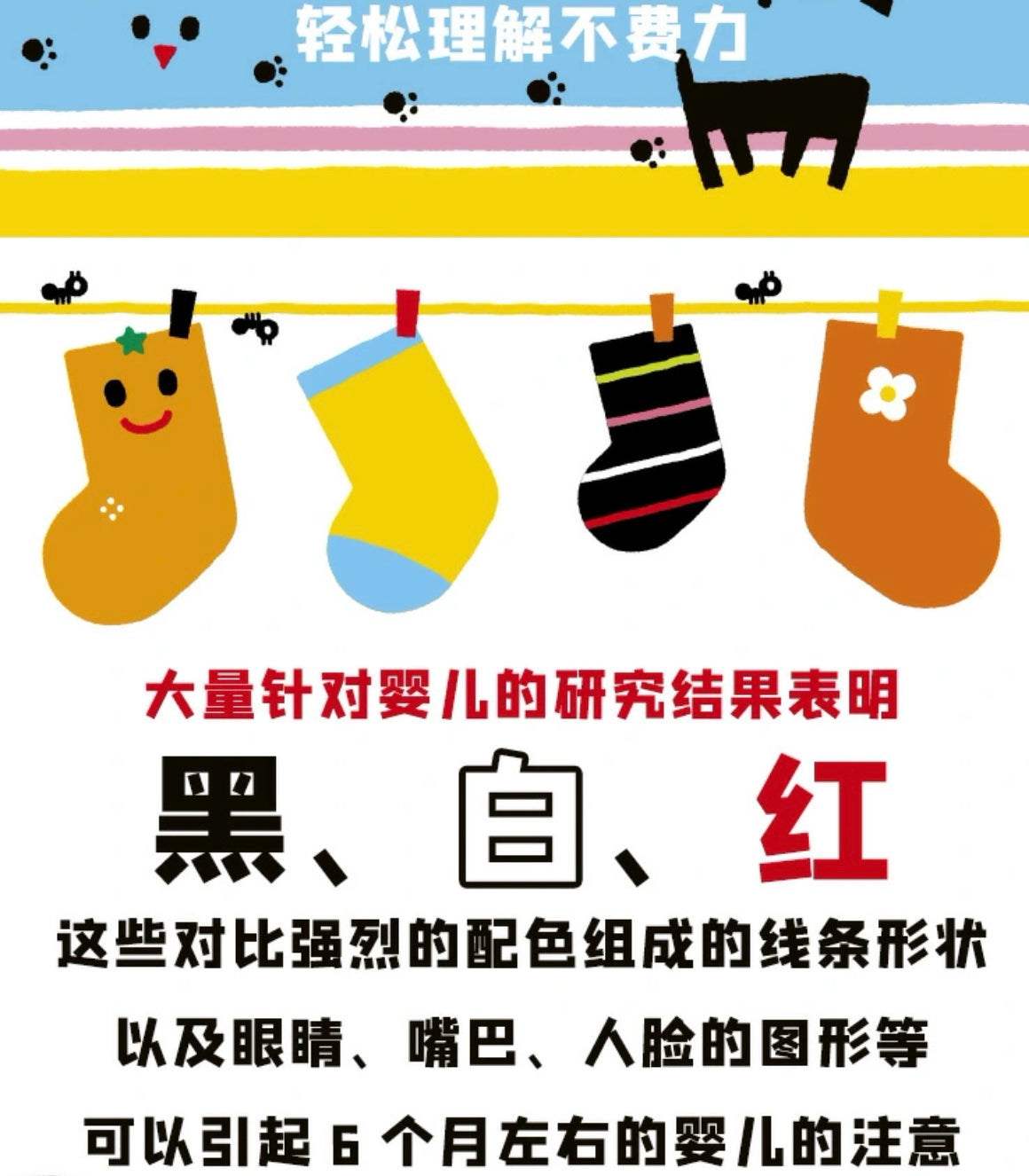 婴儿视觉启智绘本(全5册)