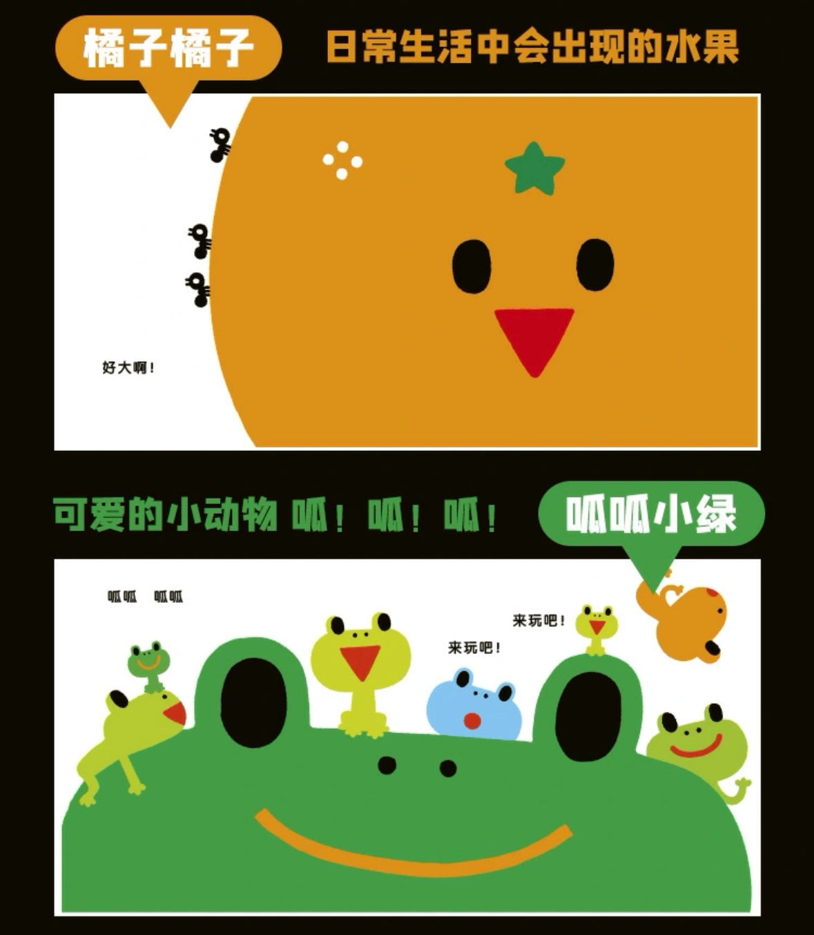 婴儿视觉启智绘本(全5册)