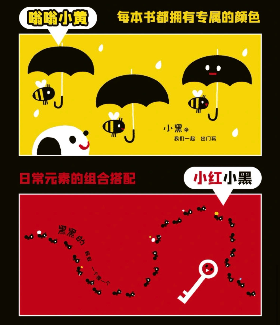 婴儿视觉启智绘本(全5册)