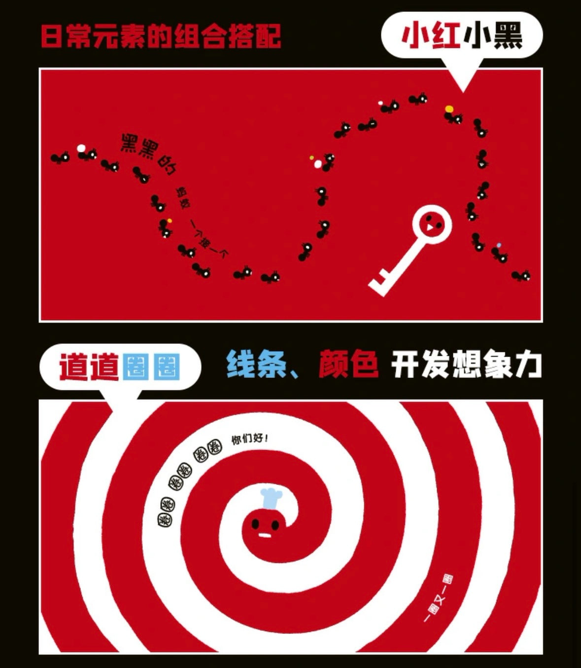 婴儿视觉启智绘本(全5册)