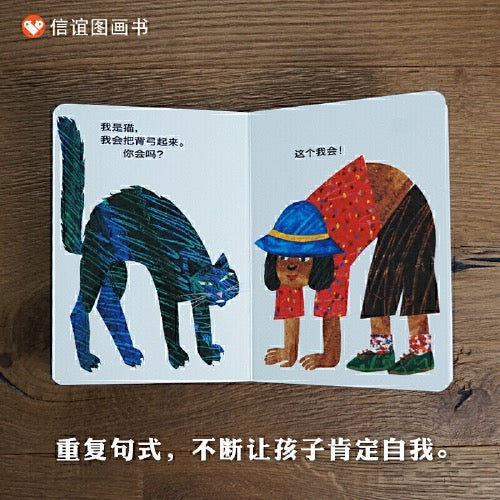 从头动到脚:From Head to Toe