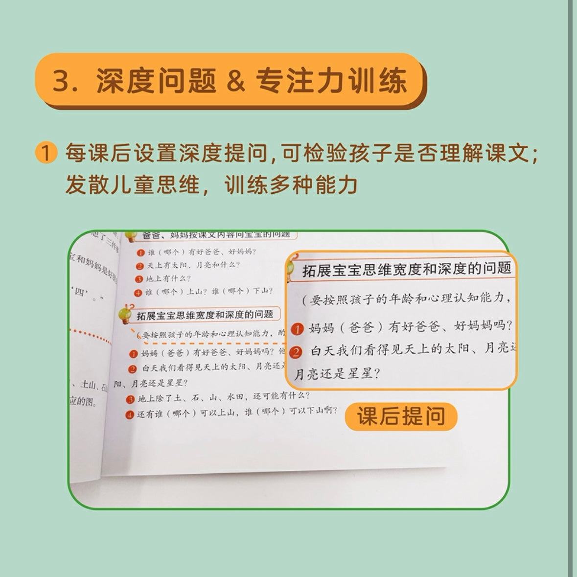 四五快读 【1-4册】