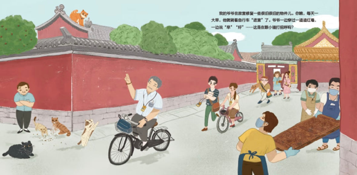 “小小旅行家”原创人文地理绘本(第一辑)【豆瓣9.3】