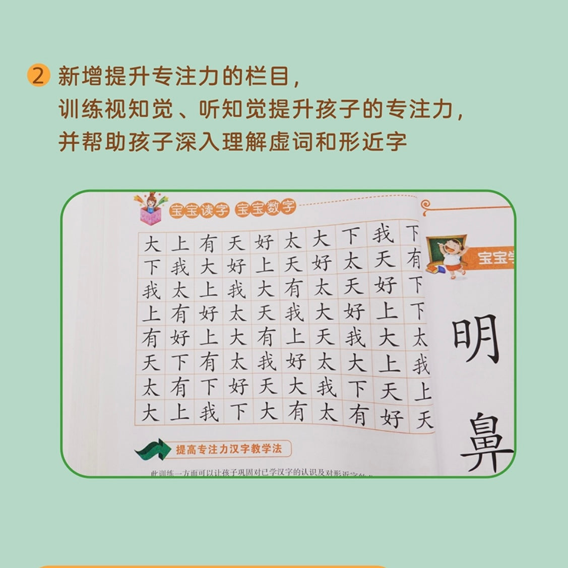 四五快读 【1-4册】