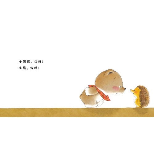小熊宝宝(全15册):经典必入