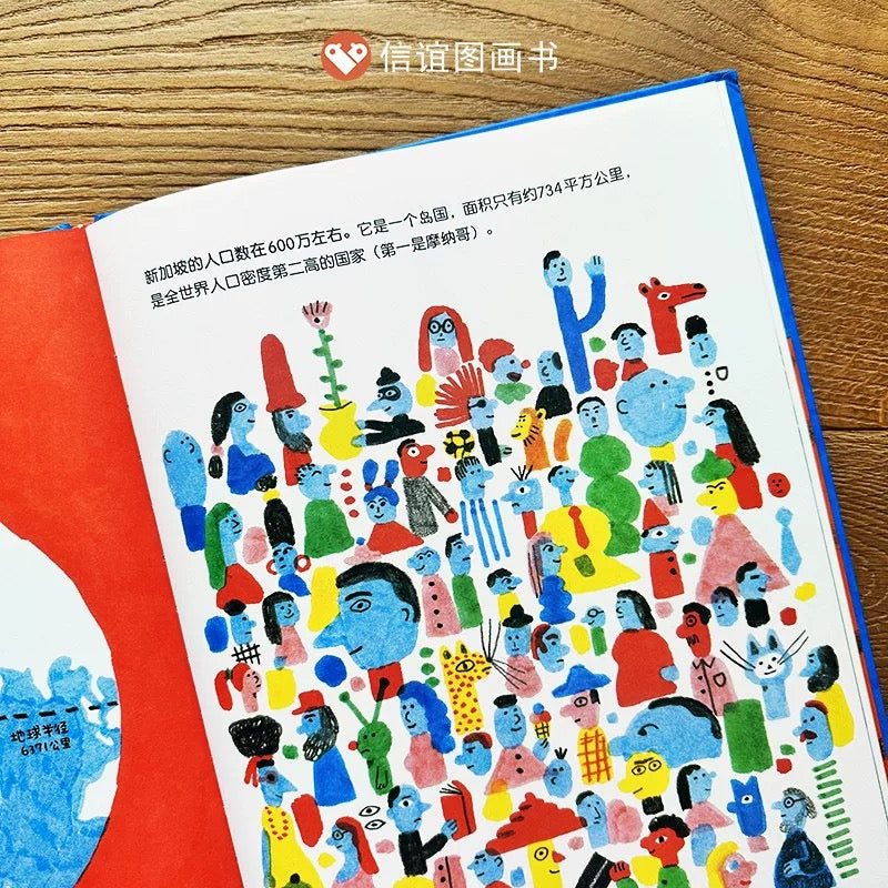 章鱼没有骨头 【豆瓣9.0分】