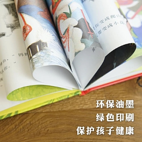 逃家小兔