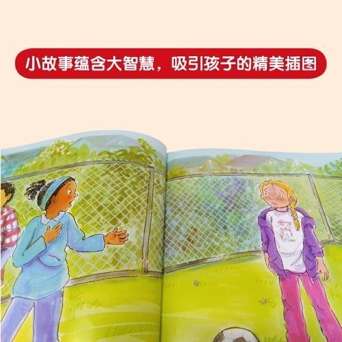 输不起的萨莉