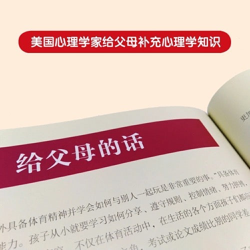 输不起的萨莉