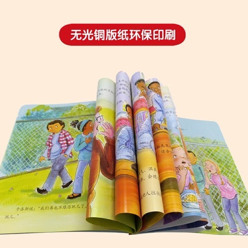 输不起的萨莉