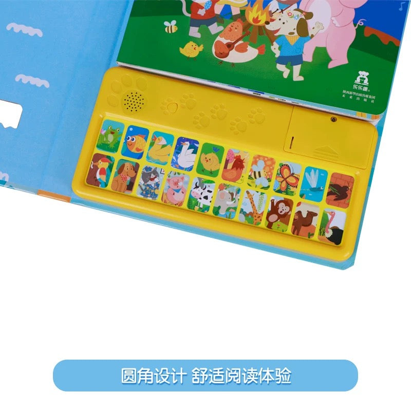 我会念童谣 互动发声书 第二辑