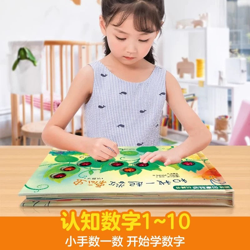 乐乐趣 蒙氏触感玩具《和我一起数瓢虫》+《和我一起数星星》+《和我一起数彩虹》