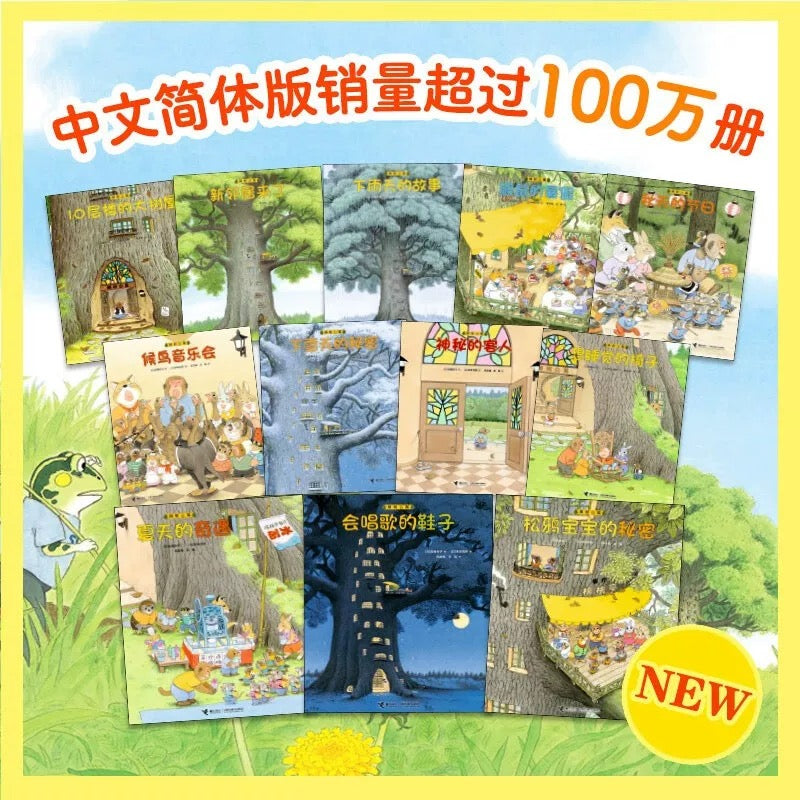 樟树公寓:豆瓣9.2
