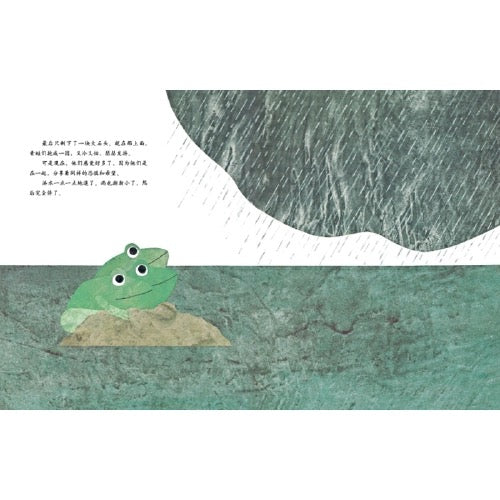 这是我的!