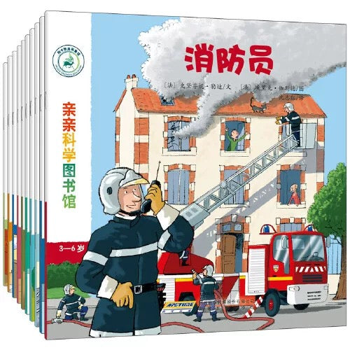 亲亲科学图书馆.第1辑-第4辑