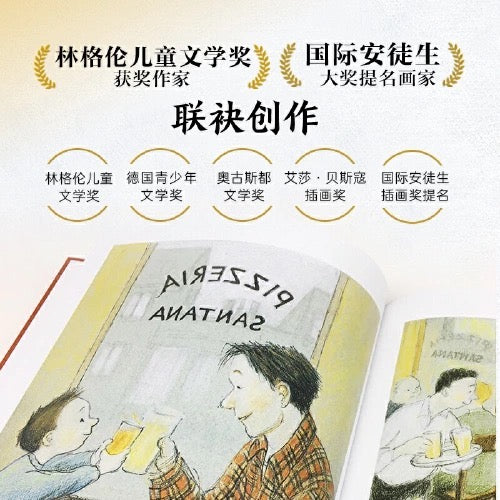 我的爸爸叫焦尼 单亲主题:豆瓣9.1