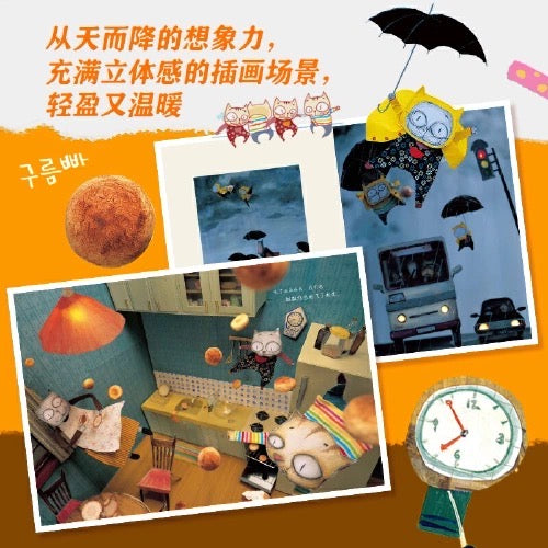 云朵面包 白希那作品:豆瓣8.9