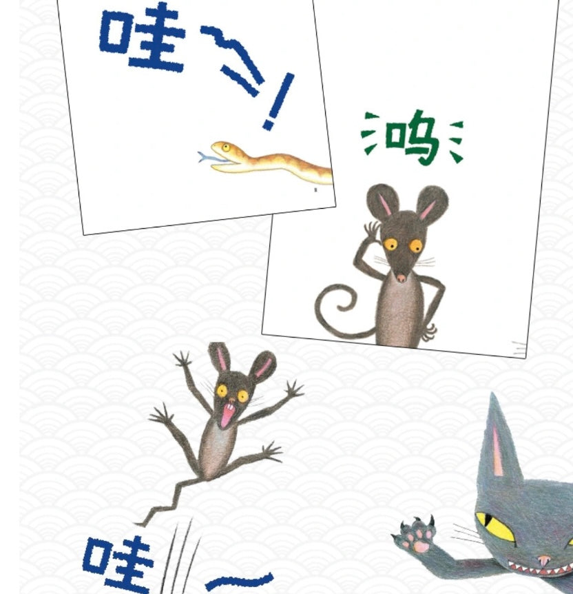 哇:《蹦》姐妹篇