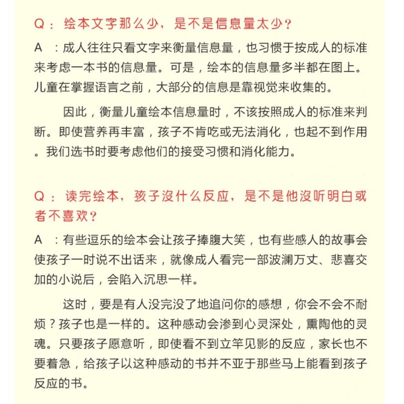 哇:《蹦》姐妹篇