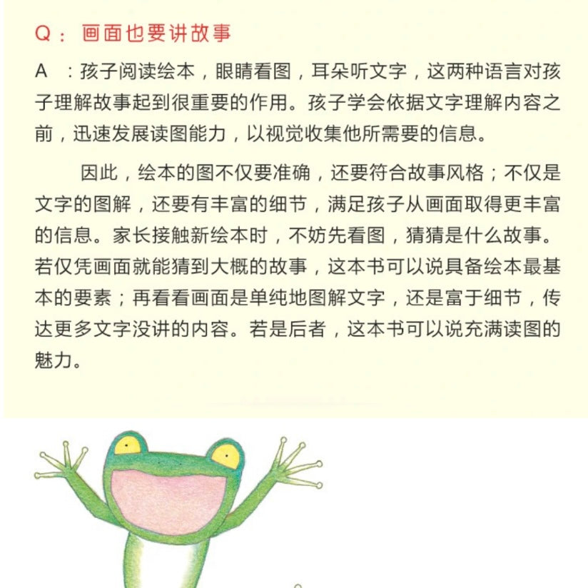 哇:《蹦》姐妹篇