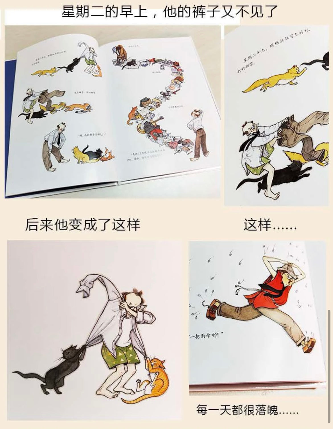 乱扔东西的塔格叔叔