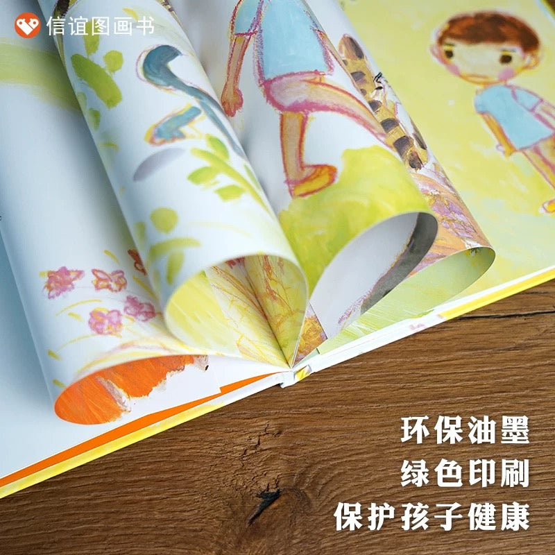 阿立会穿裤子了