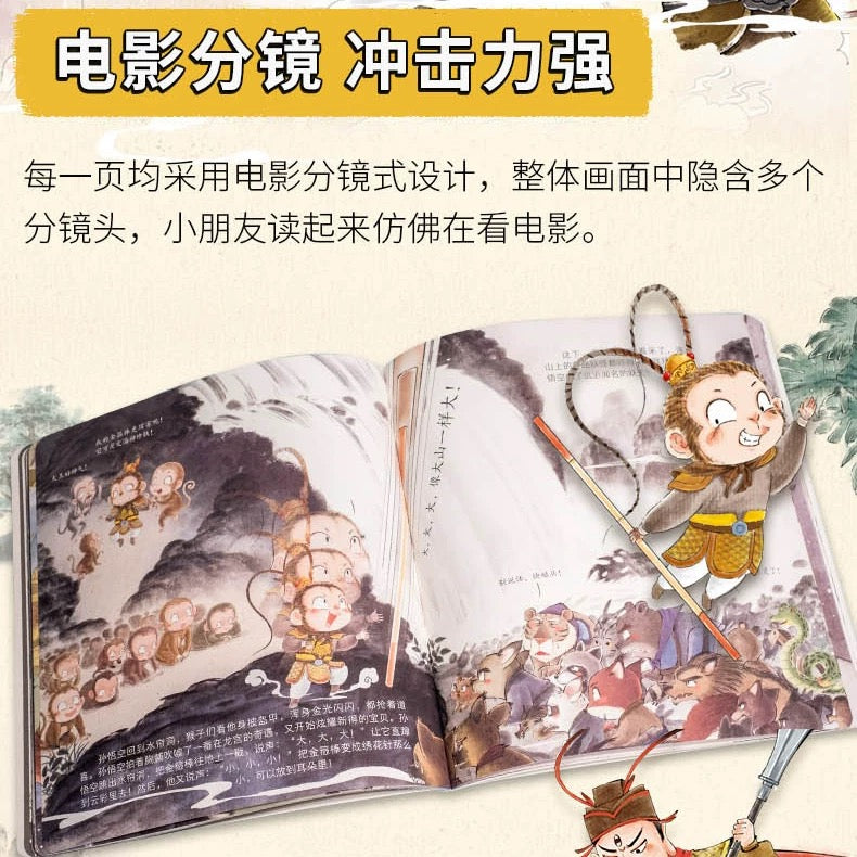 西游记 (1-13集) 狐狸家 【豆瓣9.3+】