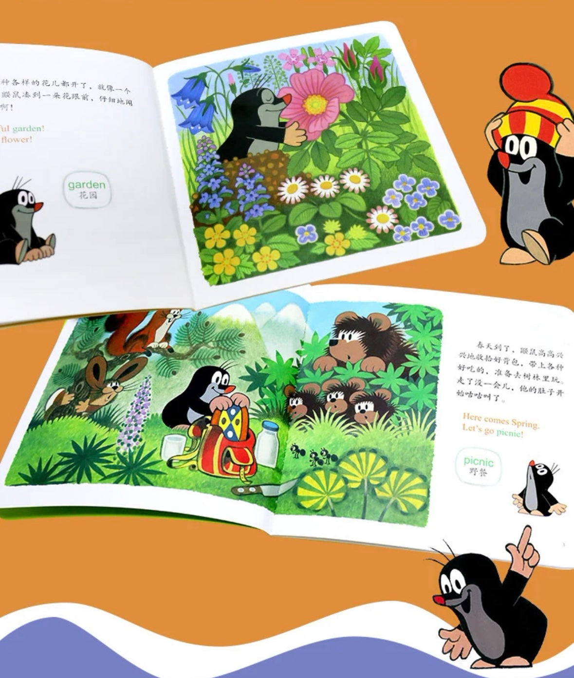 鼹鼠的故事 宝宝说英语(全8册)【低幼版1-4岁】