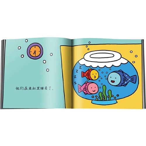 一家人