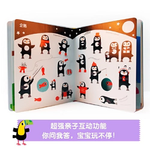 玩出来的专注力 低幼版(全3册)尤斯伯恩原版引进