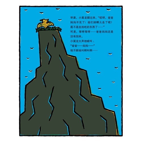 我是霸王龙 宫西达也:豆瓣评分 9.1