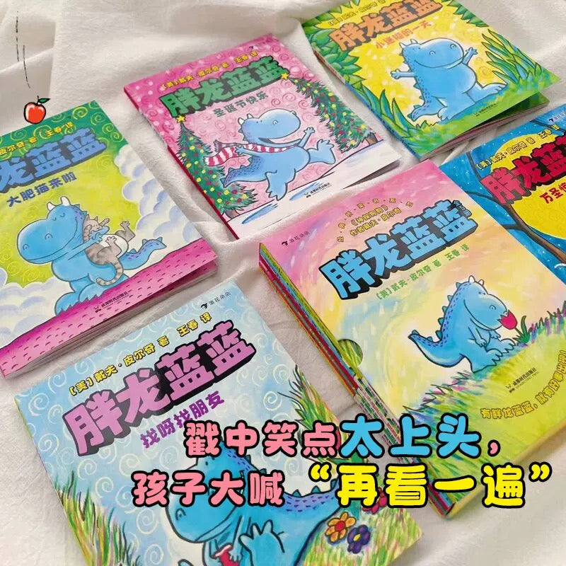 胖龙蓝蓝(全5册)桥梁书:豆瓣9.3分