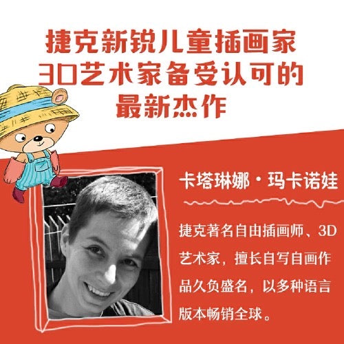 你为什么不开花:豆瓣评分9.5