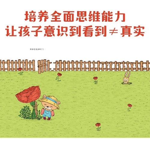你为什么不开花:豆瓣评分9.5