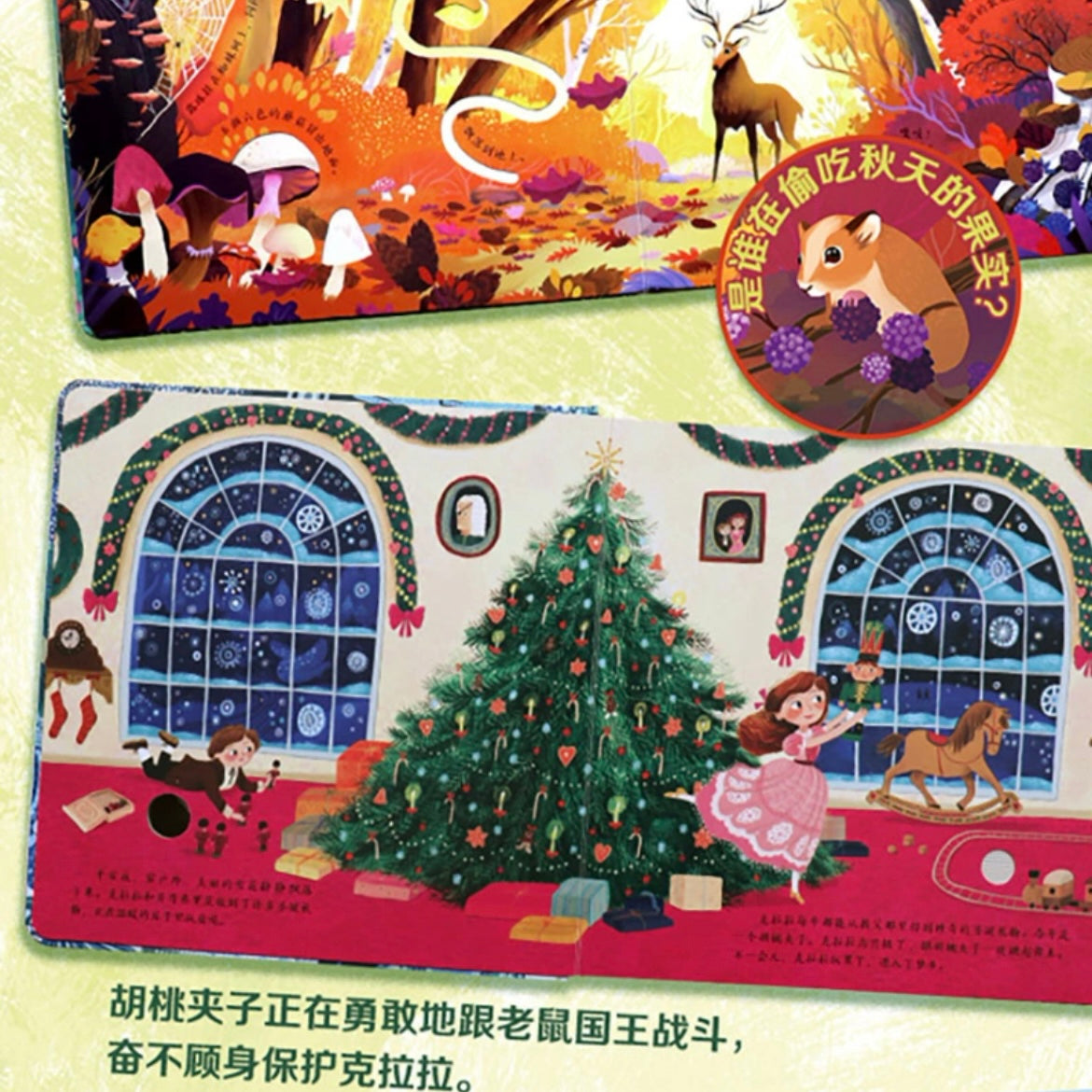 尤斯伯恩Usborne 古典音乐发声书(单册/套装可选)