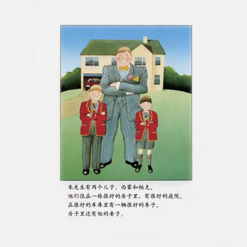 朱家故事:豆瓣评分 9.2