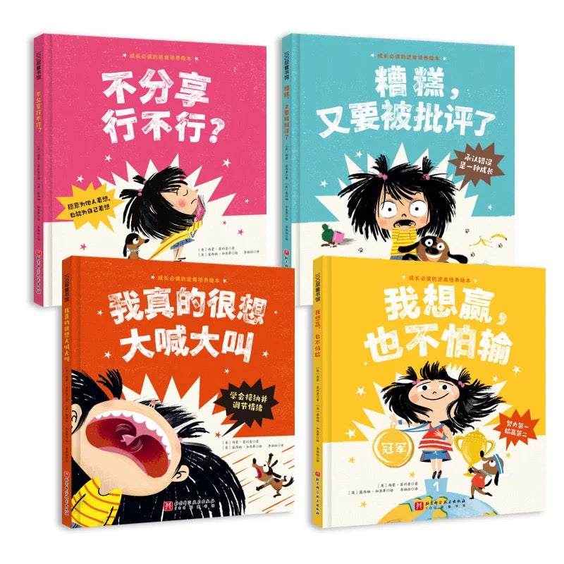 我想赢,也不怕输:豆瓣8.8分